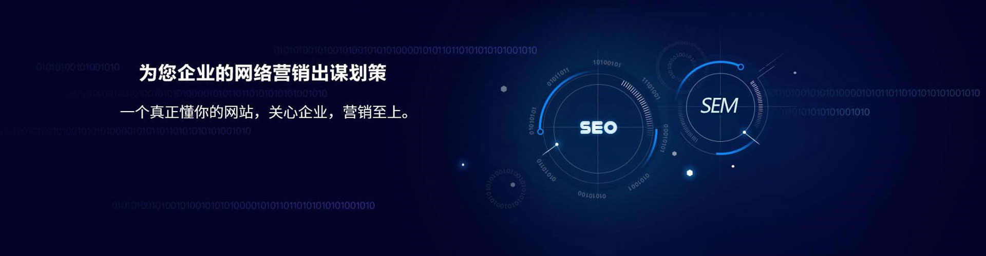 溪湖信息流投放
