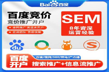 百度关键词推广价格策略：成功企业的经验总结