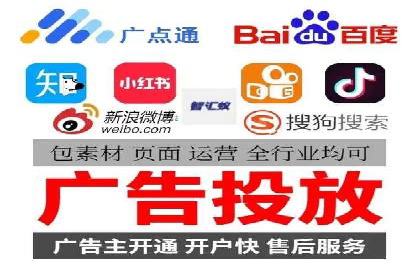 竞价推广开户案例深度剖析