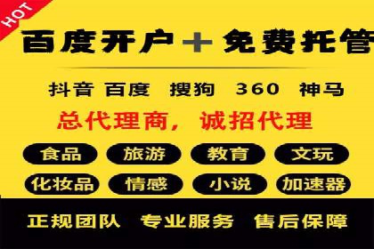 百度竞价广告：实战案例助力企业营销升级