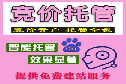 返点政策解读与实战：信息流广告开户新篇章