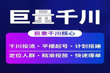 案例分享：百度竞价开户助力企业业绩翻倍